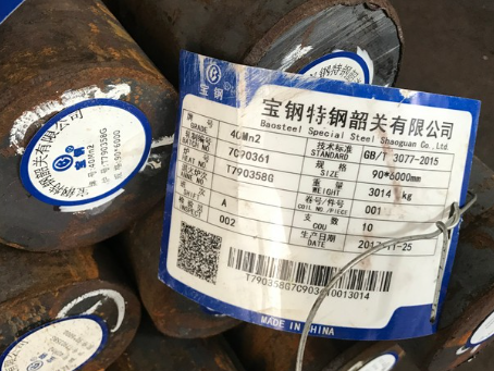 平陆40Mn2合金结构钢